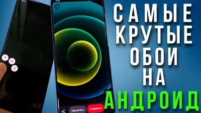 Элитные обои на телефон - фото и картинки abrakadabra.fun