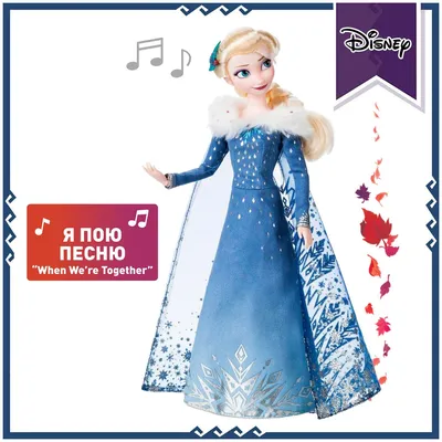 Кольцо Эльза Холодное Сердце Frozen 2 (ID#1523444120), цена: 95 ₴, купить  на Prom.ua