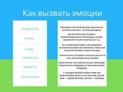 Словарь эмоций для детей — что такое эмоции: определение для детей