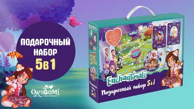 Раскраска Enchantimals с многоразовыми наклейками Саффи Свон Энчантималс А4  - Акушерство.Ru