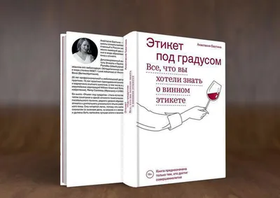 Книга Этикет для Детей Различных лет: Стихи - купить детской энциклопедии в  интернет-магазинах, цены на Мегамаркет | 6131707