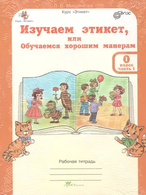 Этикет под градусом» – книга для тех, кто хочет пить красиво - журнал о  вине Vino.ru