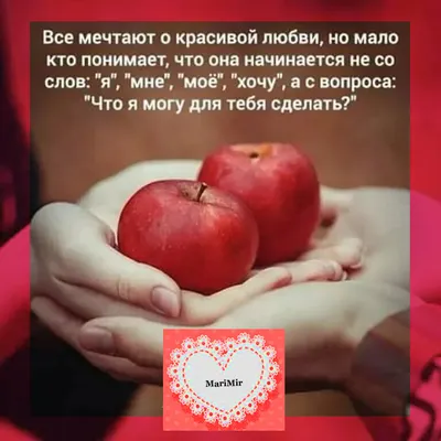 Любовь — это когда тебе чистят мандаринку❤️ | ВПШ | ВКонтакте