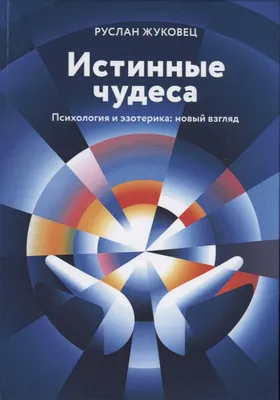 Билеты на «Бесплатный вебинар: Бизнес и эзотерика» 6 августа 2019