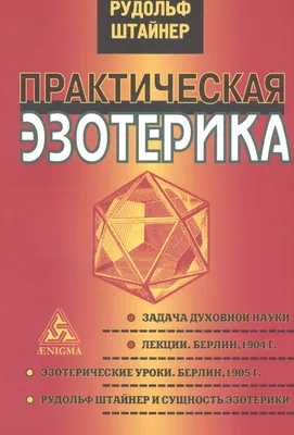 Кейс: 16 000 регистраций по 80 ₽. Ниша: Эзотерика