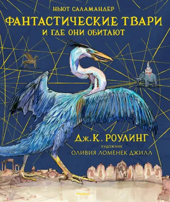 Российский актер Александр Кузнецов появился на постере «Фантастических  тварей»