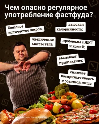 https://dostavista.ru/articles/dostavista-fast-food-poll-2023