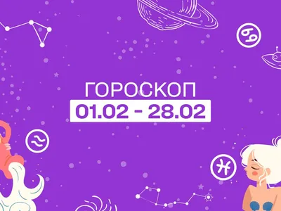 Февраль 2018: садово-огородные работы, которые нужно успеть - посадка,  уход, фото, как вырастить и собрать урожай - «Блог Флориум.юа» 2024