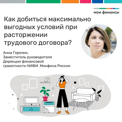 Финансовая грамотность пенсионеров – Новости – Окружное управление  социального развития (Богородского городского округа, городских округов  Павловский Посад, Черноголовка, Электросталь и Электрогорск)