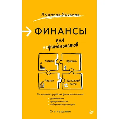 Встроенные финансы: революция, которую нельзя отменить | Банки.ру