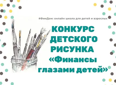 Финансы и кредит - Полоцкий государственный университет имени Евфросинии  Полоцкой