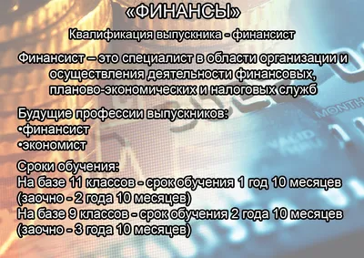 Курс «Финансы для предпринимателя»: онлайн обучение работе с финансами в  бизнесе — Skillbox