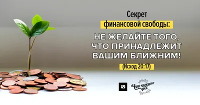 финансы стоковое изображение. изображение насчитывающей данные - 23939225