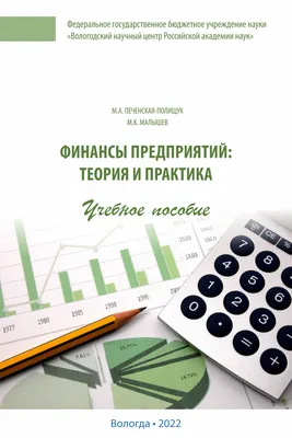 Личные финансы. Научись управлять деньгами! Кристиан Мэддок. [Аудиокнига] -  YouTube