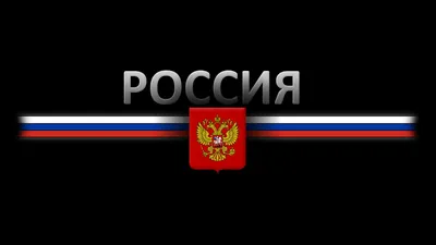 Russian Flag Wallpaper Background (30 + Background Pictures)