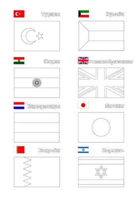 100 шт., Настраиваемые флаги с логотипом, флаги стран мира, товары для  вечеринок, украшения для отелей/офиса, 14*21 см, флаги для компаний |  AliExpress