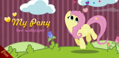 Equestria Daily - MLP Stuff!: Android Live Fluttershy Wallpaper