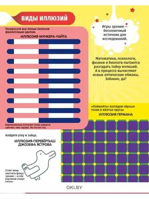 Играем с буквами. IQ задачки с многоразовыми наклейками (Куликова Елена  Николаевна). ISBN: 978-5-8112-8019-3 ➠ купите эту книгу с доставкой в  интернет-магазине «Буквоед» - 13546574