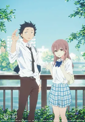 A Silent Voice Phone Wallpapers - Wallpaper Cave