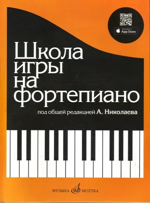 Artesia DP-10e Цифровое фортепиано: цена, купить в Москве, Новосибирске –  интернет-магазин LTM