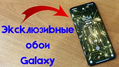 Ламборгини обои на телефон Самсунг и Xiaomi | Пикабу