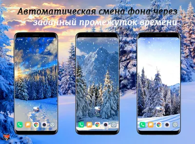 Обои на телефон | Winter wallpaper, Winter illustration, Christmas phone  wallpaper