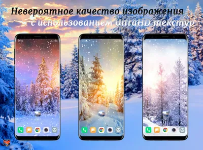 обои : природа, снег, Сотовый телефон, Деревьями, Вертикальный, Зима  1242x2688 - Sparkzale - 2199611 - красивые картинки - WallHere