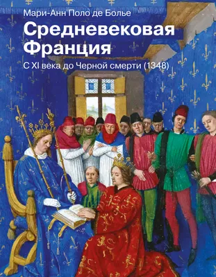 Во Франции запретили митинг иранской оппозиции | ИА Красная Весна