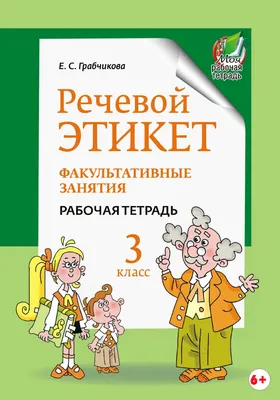 Фразеологизмы и рисунки к ним легкие (50 фото) » Рисунки для срисовки и не  только