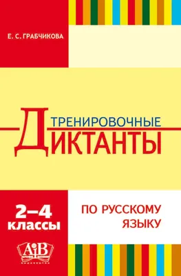 Презентация по русскому языку на тему \"Фразеологизмы с числовым оборотом\"