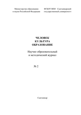 Иллюстрация 6 из 12 для Английские фразеологизмы в картинках. Начальная  школа - Шатило, Кислова | Лабиринт - книги.