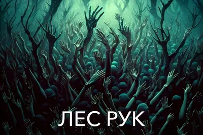 Дубровин М.И., Шенк В. Русские фразеологизмы в картинках 1979: цена 43 грн  - купить Книги на ИЗИ | Кропивницкий