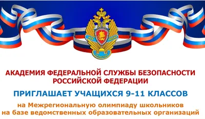 Из-за участившихся случаев обмана граждан под видом ФСБ силовики выступили  с официальным заявлением - Вести Урал