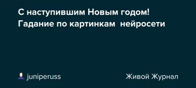 Тассеография или гадание на чайных листьях.