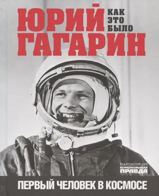 Yuri Gagarin's first space flight remains one of humanity's finest  achievements