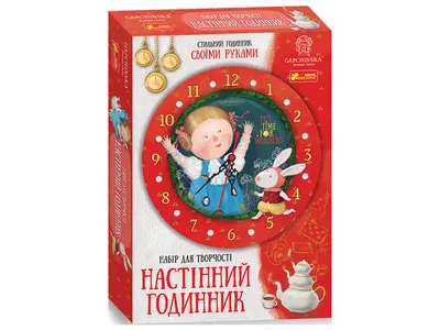 Оживающие пазлы Гапчинская 200 элементов 62х27,5см puzzle пазл игра: 99  грн. - Пазлы Киев на Olx