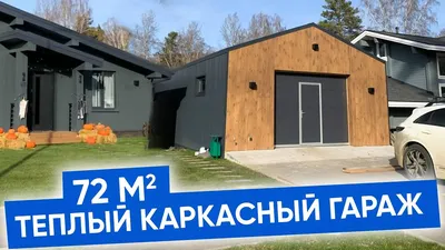 VR проект №1: гараж 44 кв м (6,6 х 6,6 м).