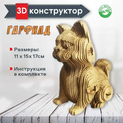 Мягкая игрушка кот гарфилд Пастель 64952522 купить в интернет-магазине  Wildberries