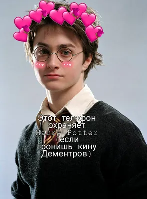 Новогодние обои~ | Harry potter wallpaper backgrounds, Harry potter  wallpaper, Wallpaper iphone christmas