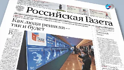 Газета Советов депутатов трудящихся СССР «Известия», № 62, Московский  вечерний выпуск, 23 марта 1966 г.