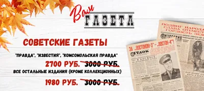 Новости дня - Газета.Ru