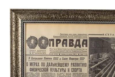 Народная газета. 1917, № 8 (25 февр.) | Президентская библиотека имени Б.Н.  Ельцина