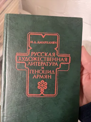 Незабудка станет символом мероприятий, посвященных столетию Геноцида армян  (ВИДЕО)