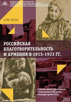 Армяне Алеппо провели факельное шествие накануне 107-й годовщины Геноцида -  фото - 23.04.2022, Sputnik Армения