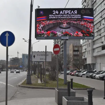 Забудьтеянесимвол Столетия Геноцида Армян В Османской Империи И Флаг  Армении Горящие Свечи День Памяти Жертв Объявлен 24 Апреля — стоковые  фотографии и другие картинки Armenian Genocide - iStock