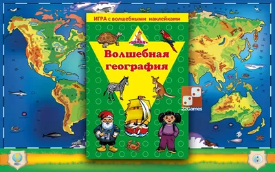 Учебник Домогацких. География. 7 кл. В 2-х Ч. Ч.1. ФГОС - купить учебника 7  класс в интернет-магазинах, цены на Мегамаркет |