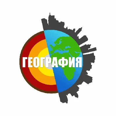 Олимпиада по географии 2024