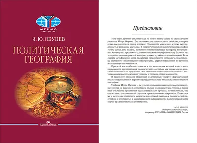 Купить География. Экономическая и социальная география мира. 10 - 11  классы. Поурочные разработки. Методическое пособие(рекомендации). Жижина  Е.А. Вако с доставкой по Екатеринбургу и УРФО в интернет-магазине lumna.ru  оптом и в розницу. Гибкая