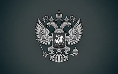 Mobile wallpaper: Coats Of Arms, Background, Flags, 22792 download the  picture for free.