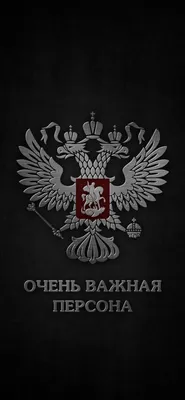 Скачать обои \"Гербы\" на телефон в высоком качестве, вертикальные картинки \" Гербы\" бесплатно